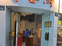 -百家鲜·杭帮菜