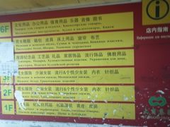 -大连双兴商品城