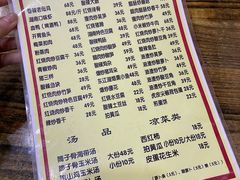 -文杰餐馆(南洪时尚风情街店)