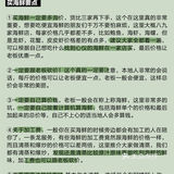 去三亚7次后✅ 熬夜总结㊙️