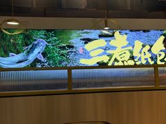 -三煮纸包鱼(青岛总店)