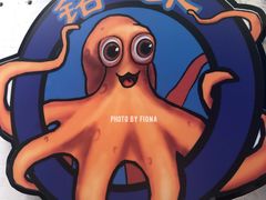 门面-铭聚章鱼土笋冻(松柏店)