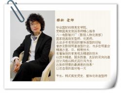 -极致·本色 发型工作室