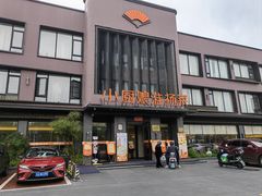 -小厨娘淮扬菜(天印大道店)