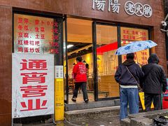 -阳阳老火锅(小南门店)