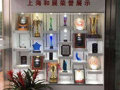-上海和展广汽丰田4S店(老闵行店)