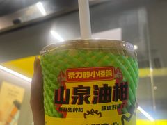 -茶力的小怪兽(梅林卓悦汇店)