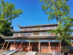 -武陵山森林公园