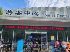 -千岛湖城中湖游船码头