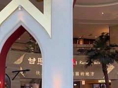 -甘思咪哚·云南艺术餐厅(天河广百店)