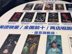 -棂笼·深度沉浸密室(武汉旗舰店)
