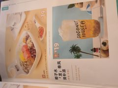 -椰语堂·海南清补凉(友谊阳光城店)