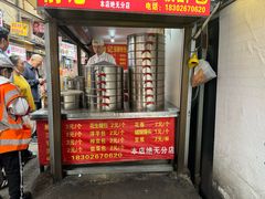 -俞记安顺特色破酥包(民生路店)