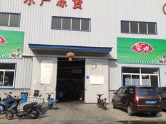 门面-京贸物联批发市场