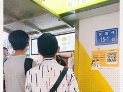 -猫街饭团(顶澳仔猫街店)
