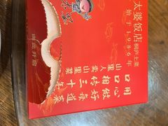 -老太婆饭店·头牌卤鸭·桐庐老味道(朝霞店)