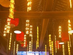 -鹅滋道(甘坑古镇店)