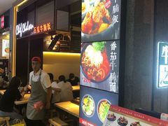 -牛腩之旅·牛腩牛杂煲(光启城美食城店)