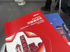 -粤学粤好·港式粤语文化及学习中心(福田南山都有店)