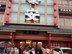 -偏爱炒鸡(老县衙店)