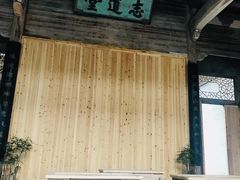 -南湖书院