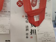 -炖物24章·顺时轻养茶(黄龙店)