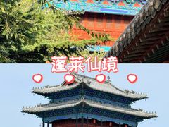 -蓬莱阁景区