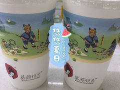幽兰拿铁-茶颜悦色(花园道店)