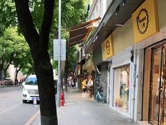 -丽的面家(多宝路店)