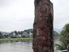 -新安江山水画廊风景区
