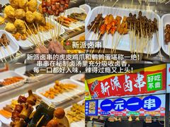-大学城夜市