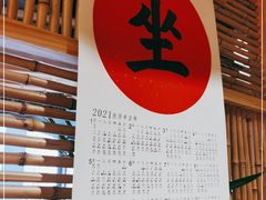 -上坐过桥米线(顺城店)