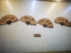 -巷子深菜馆(新华路店)