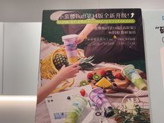-Blueglass酸奶(华贸购物中心店)