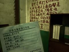 -谜盒子奇幻密室(南屏店)