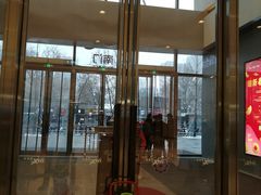 门面-奈雪的茶(石家庄万象城店)