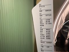-碧涛阁·泡泡海洋·汤泉洗浴(王府花园店)