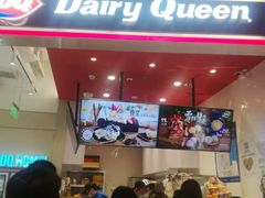 门面-DQ·蛋糕·冰淇淋(龙湖狮山天街店)