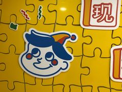 -嗨皮儿·现蒸面皮(抄纸巷店)