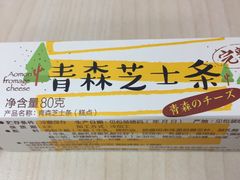 -好利来(宣武门店)