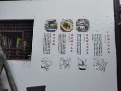 -兴福老面馆(寺路街店)