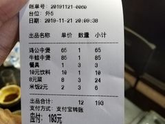 -川香煲(茅台路店)