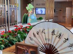 -泰康之家·锦绣府