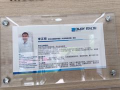 -欢乐口腔(望京分院)