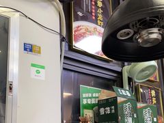 -在巷子里的烤肉店·螺蛳粉烤鱼·牛蛙(和美城店)