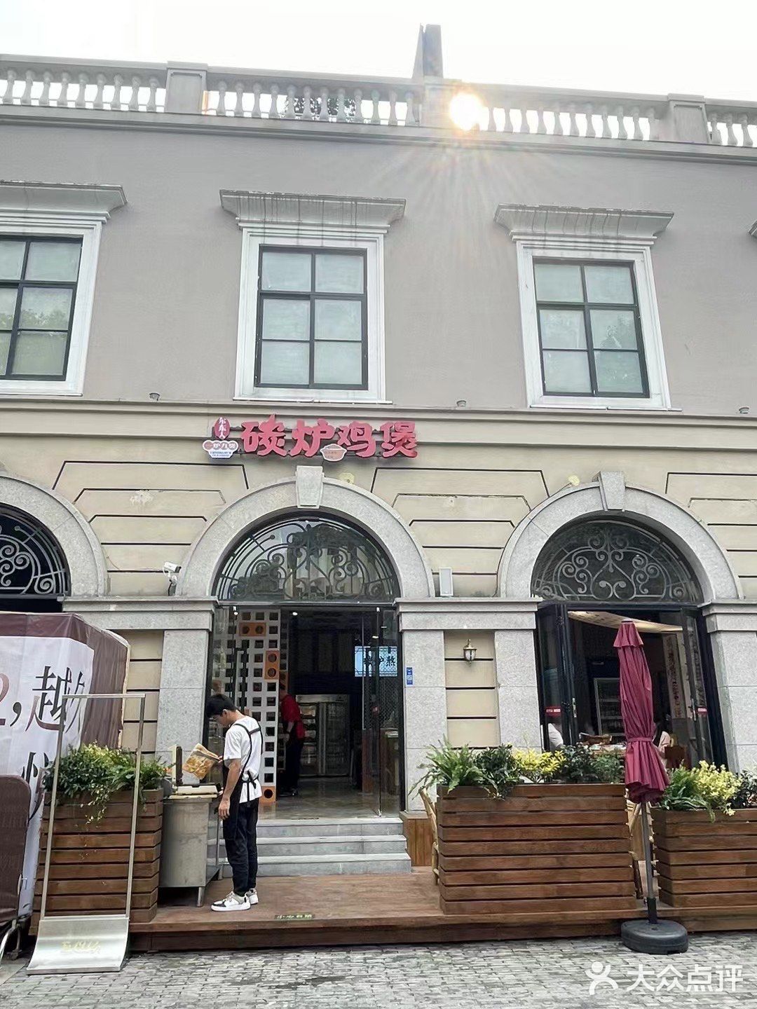 南京探店｜这锅鸡汤是今年南京秋冬必备食谱