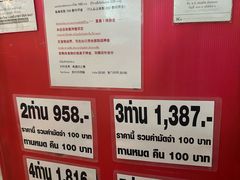 -Jomtien Talay Pao Pattaya