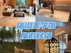 -紫藤园·天目湖大鱼头(南山竹海店)