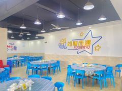 大堂-明记海鲜大排档(巽寮湾店)