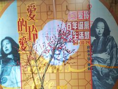 -良友书坊(安徽路店)